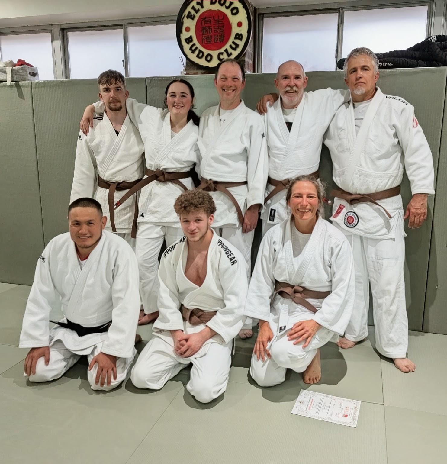 Ely Dojo